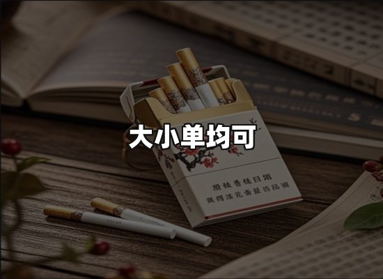 专业优势